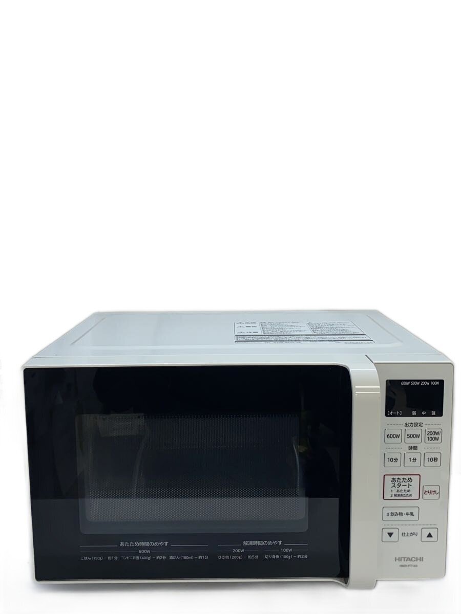 価格.com - 日立 HMR-FT183 価格比較