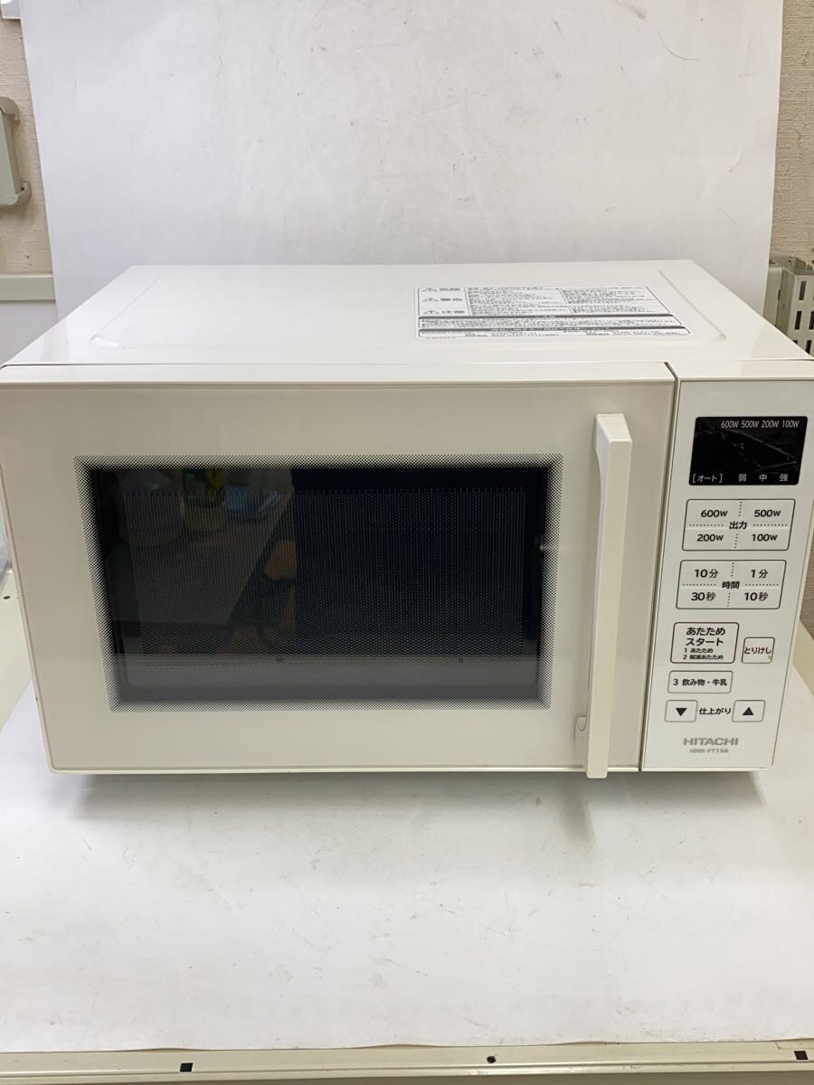 日立 HMR-FT19A オークション比較 - 価格.com