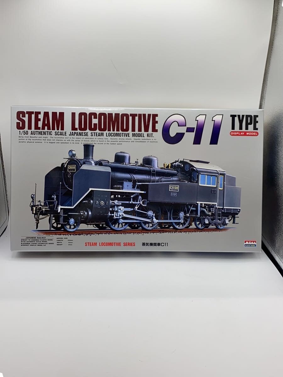 Yahoo!オークション -「蒸気機関車 1／50」の落札相場・落札価格