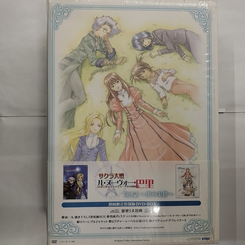2026年最新】Yahoo!オークション -サクラ大戦3限定版の中古品・新品