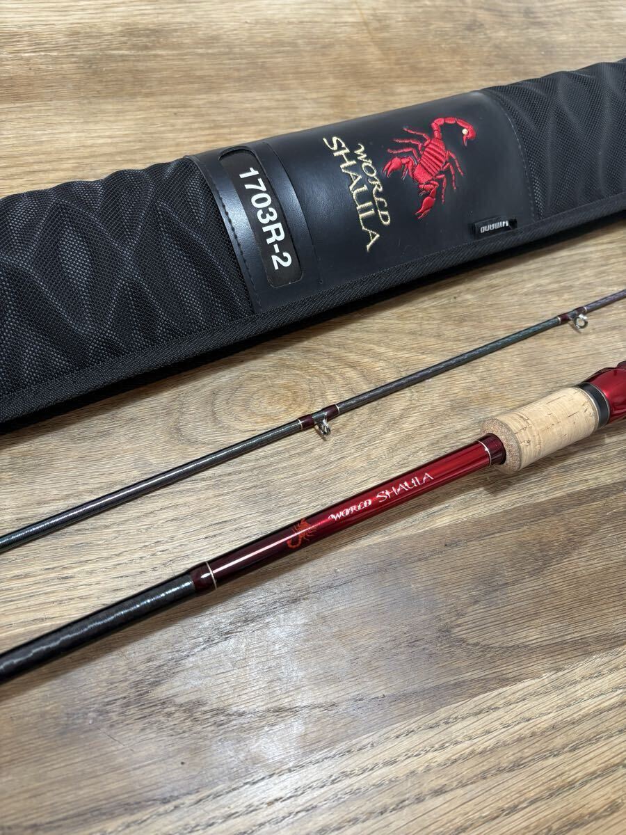 Yahoo!オークション -「ワールドシャウラ 1703r-2」の落札相場・落札価格