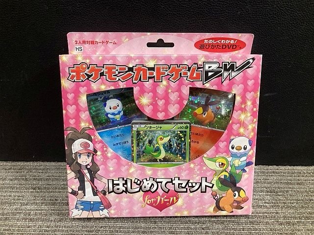 Yahoo!オークション -「ポケモンカード はじめてセット」の落札相場