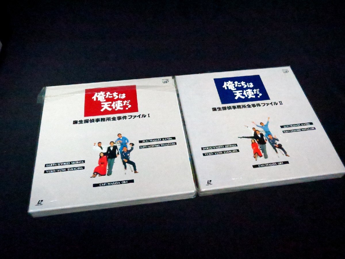 Yahoo!オークション -「俺たち」(レーザーディスク) の落札相場・落札価格