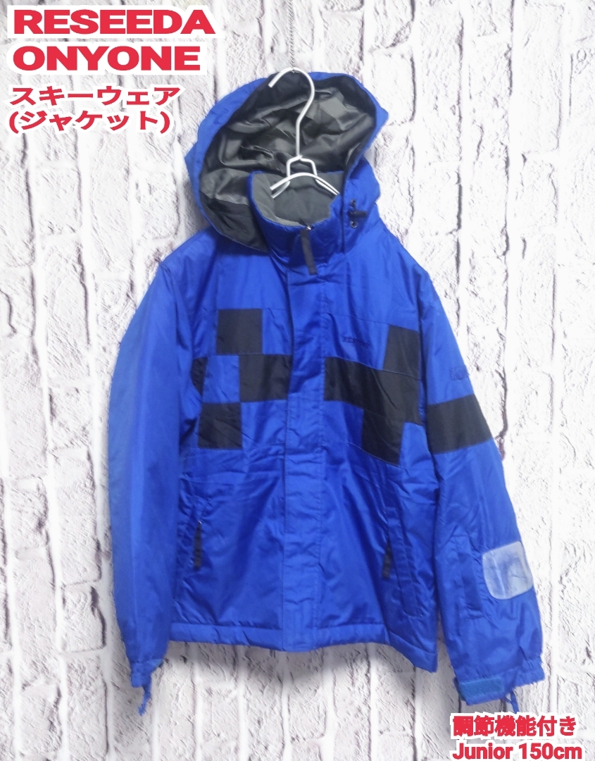 2026年最新】Yahoo!オークション -オンヨネ スキーウェアの中古品