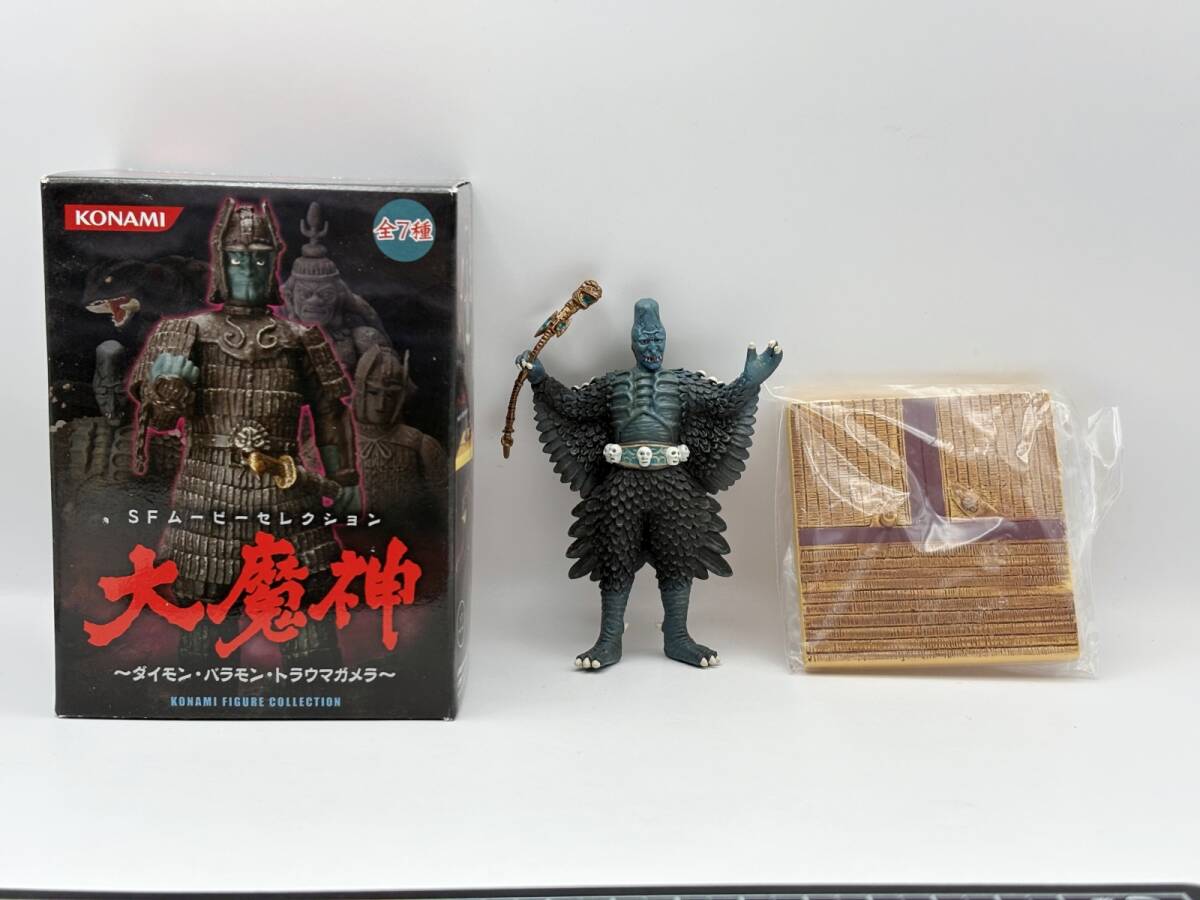 Yahoo!オークション -「妖怪大戦争」の落札相場・落札価格