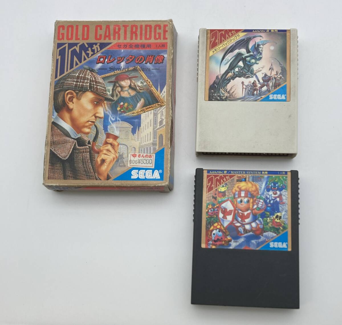 Yahoo!オークション -「覇邪の封印」(セガ) (テレビゲーム)の落札相場