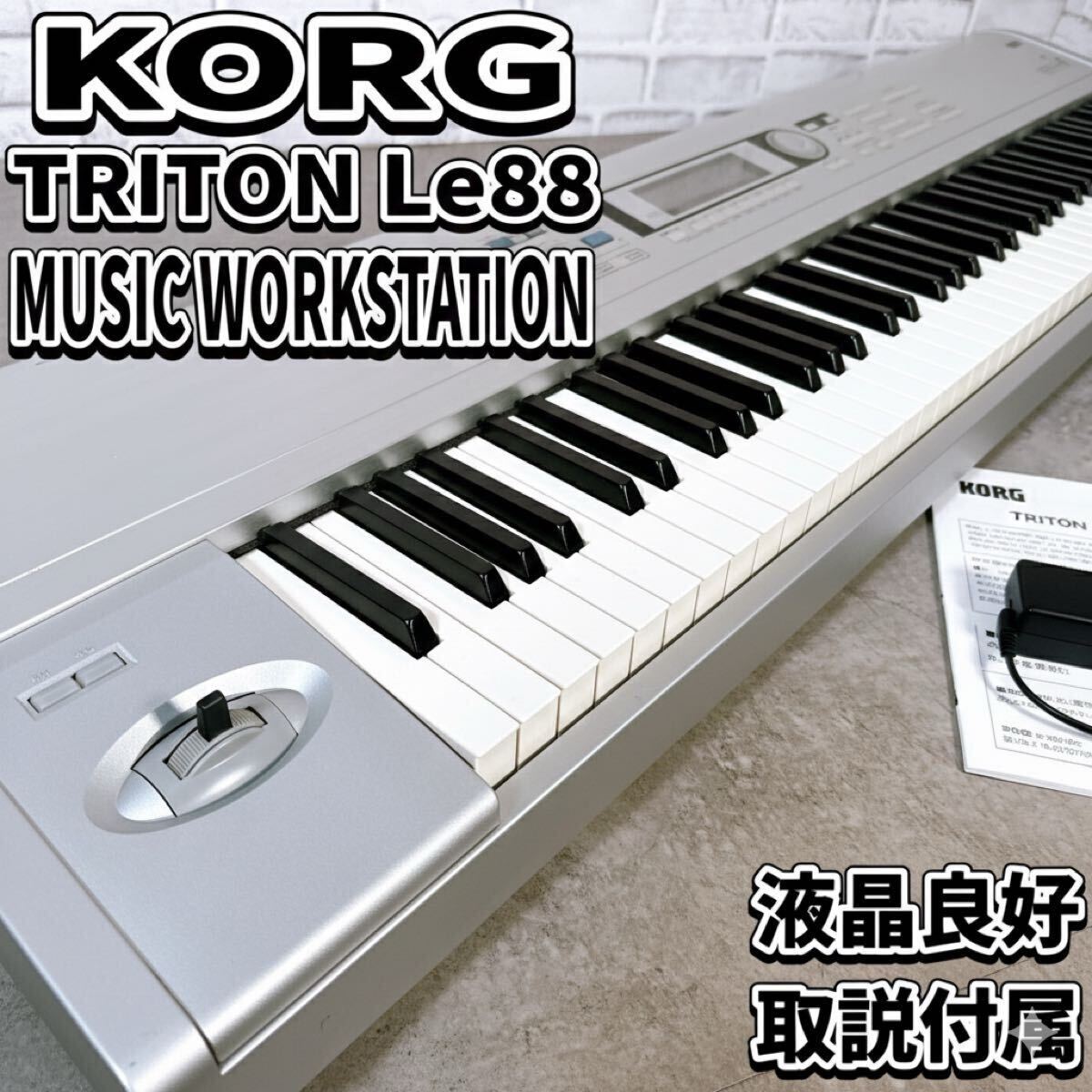 Yahoo!オークション -「korg triton 88」の落札相場・落札価格