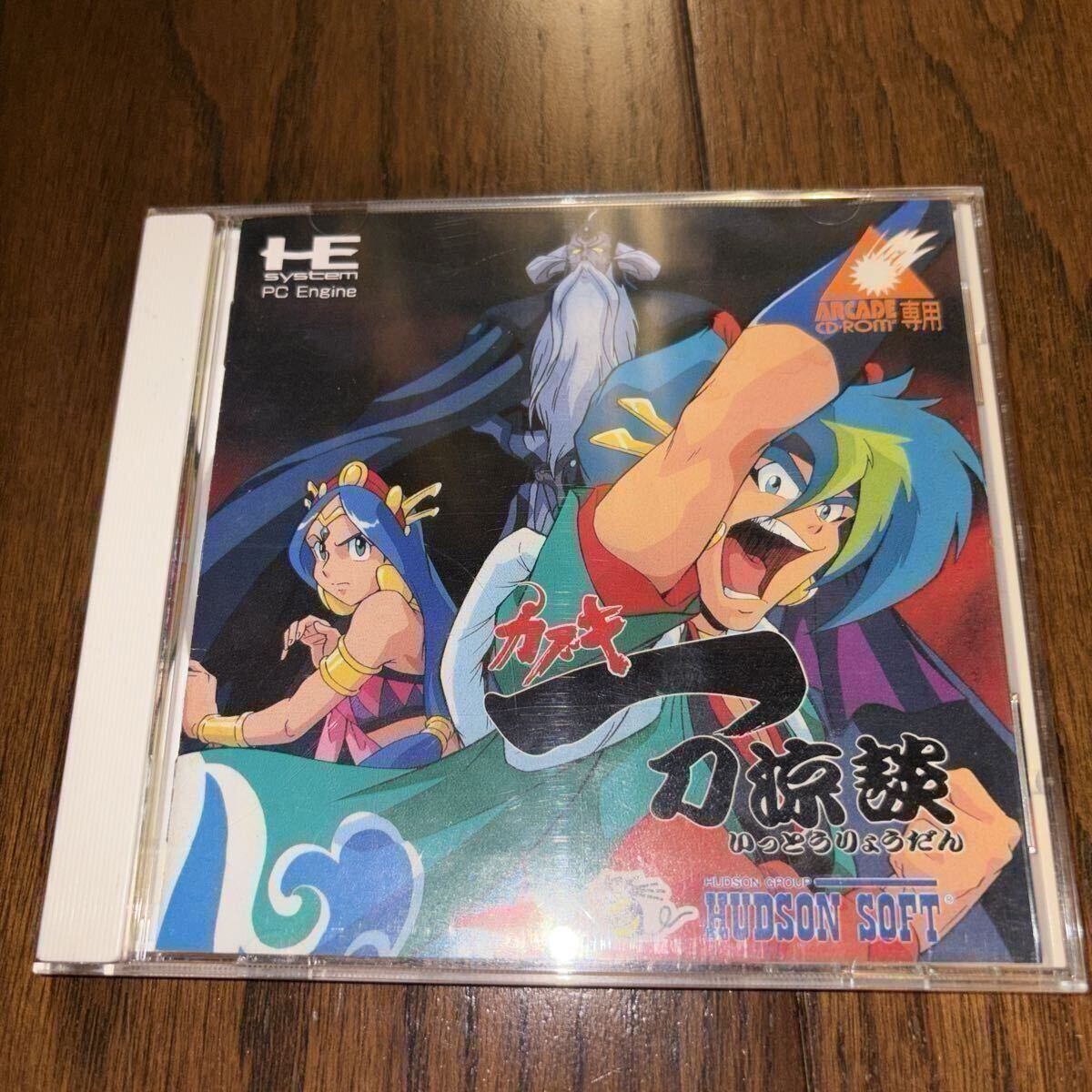 Yahoo!オークション -「カブキ一刀涼談」の落札相場・落札価格