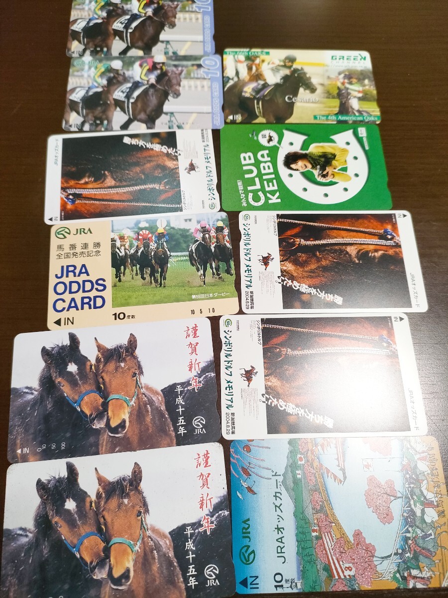 Yahoo!オークション -「jraオッズカード」の落札相場・落札価格