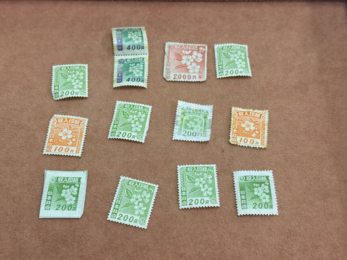 Yahoo!オークション -「日本政府収入印紙」(印刷物) の落札相場・落札価格