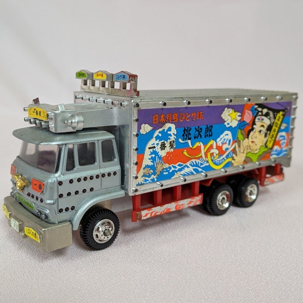 Yahoo!オークション -「ポピニカトラック野郎」の落札相場・落札価格