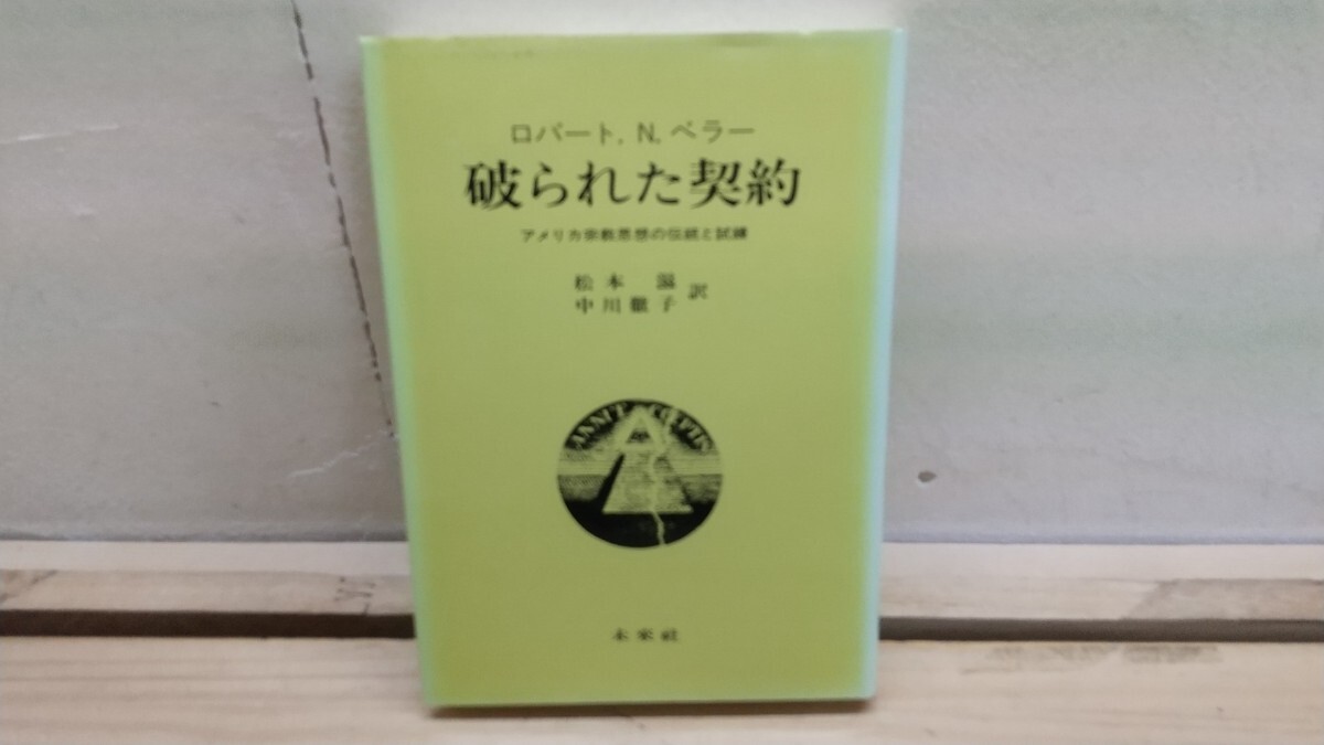 2026年最新】Yahoo!オークション -アメリカ 文化の中古品・新品・未