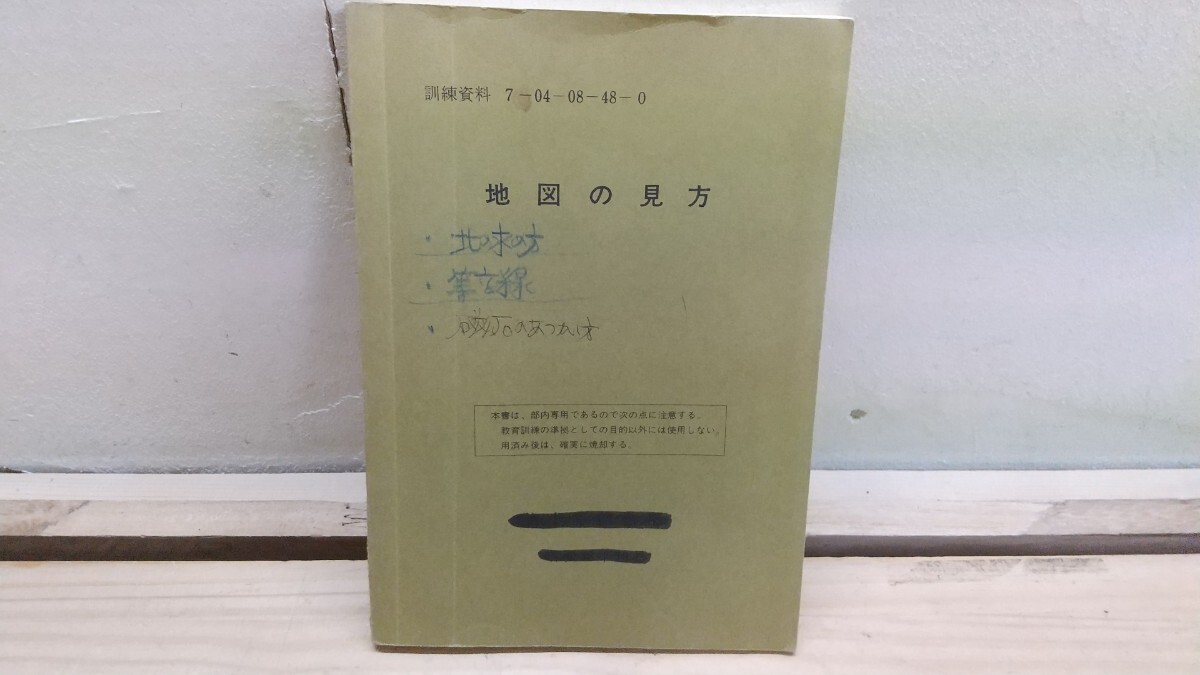 Yahoo!オークション -「u12」(本、雑誌) の落札相場・落札価格