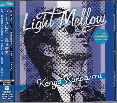 2026年最新】Yahoo!オークション -黒住憲五の中古品・新品・未使用品一覧