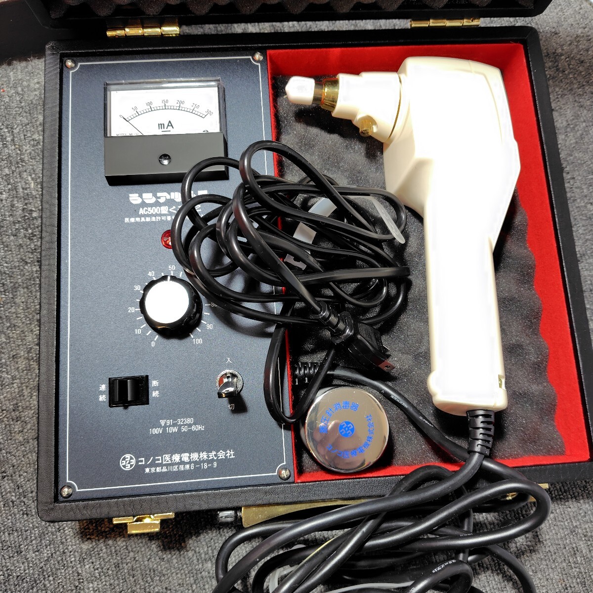 Yahoo!オークション -「シンアツシンac500くろばこ」の落札相場・落札価格