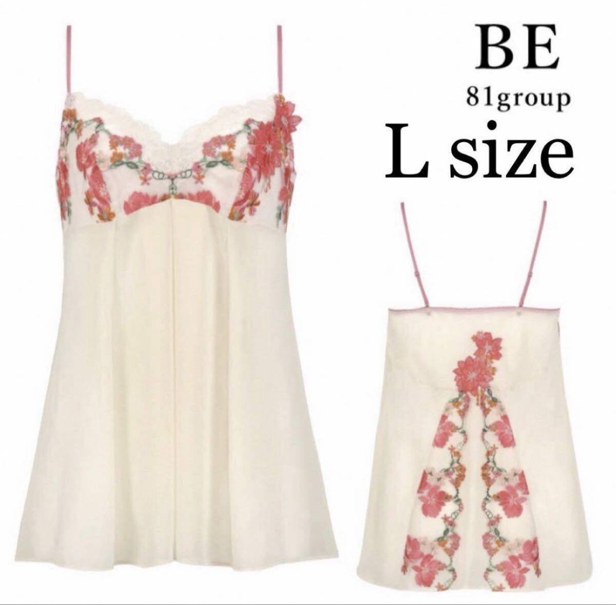 Yahoo!オークション -「サルート キャミソール」の落札相場・落札価格