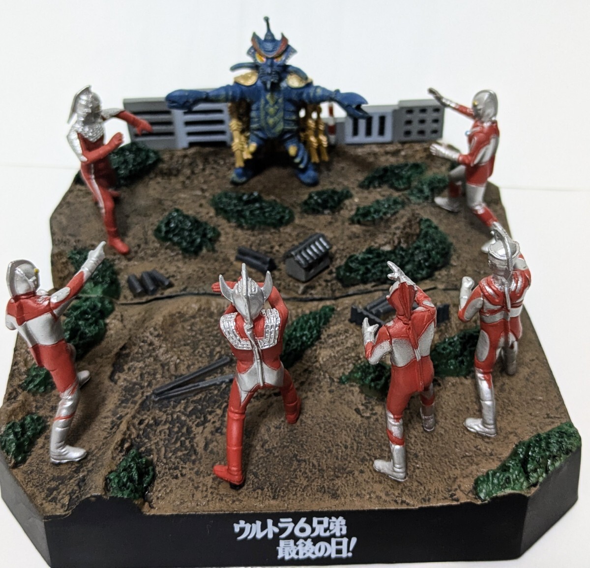 Yahoo!オークション -「ジオラマセット」(ウルトラマン) (特撮)の落札