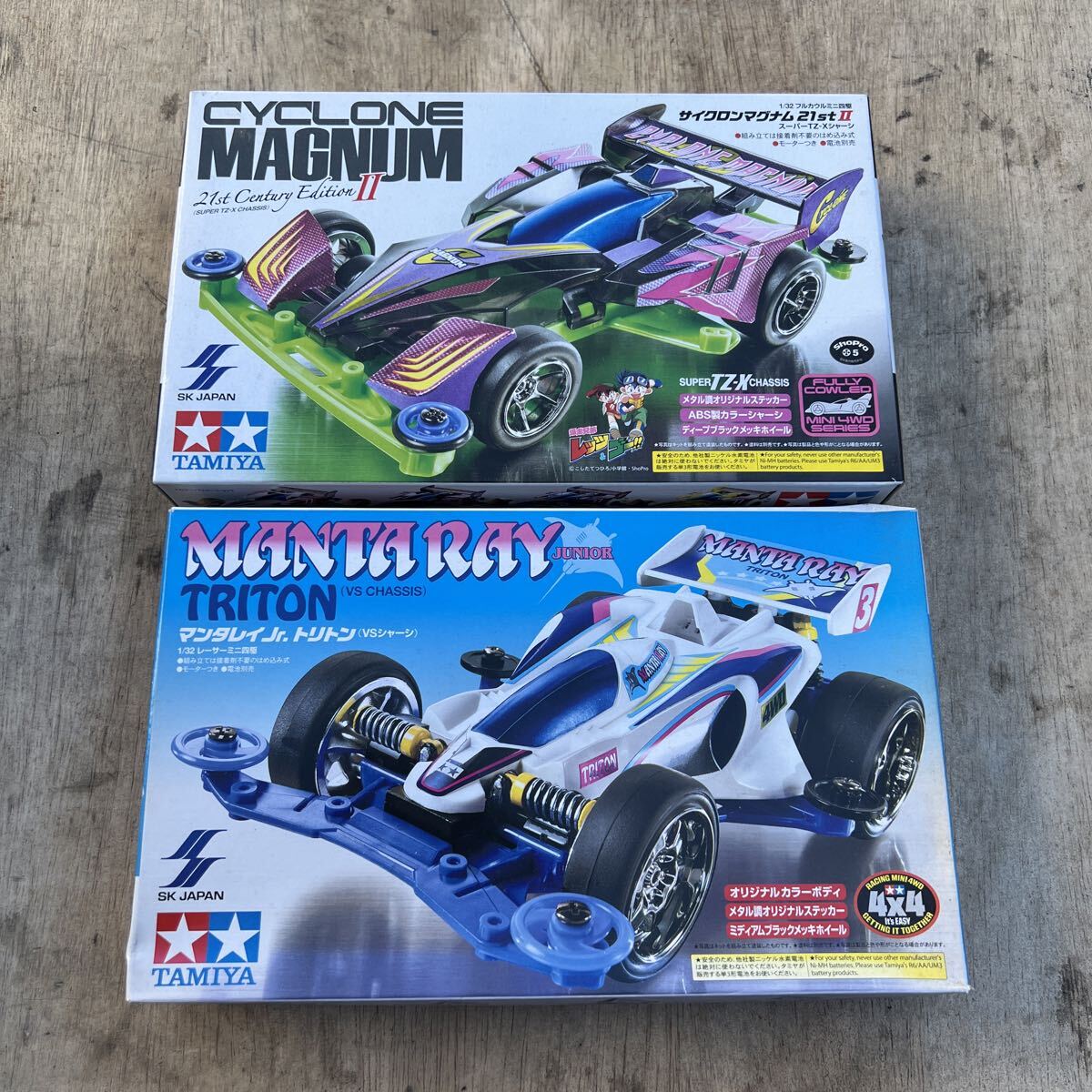 Yahoo!オークション -「サイクロンマグナム21st」の落札相場・落札価格