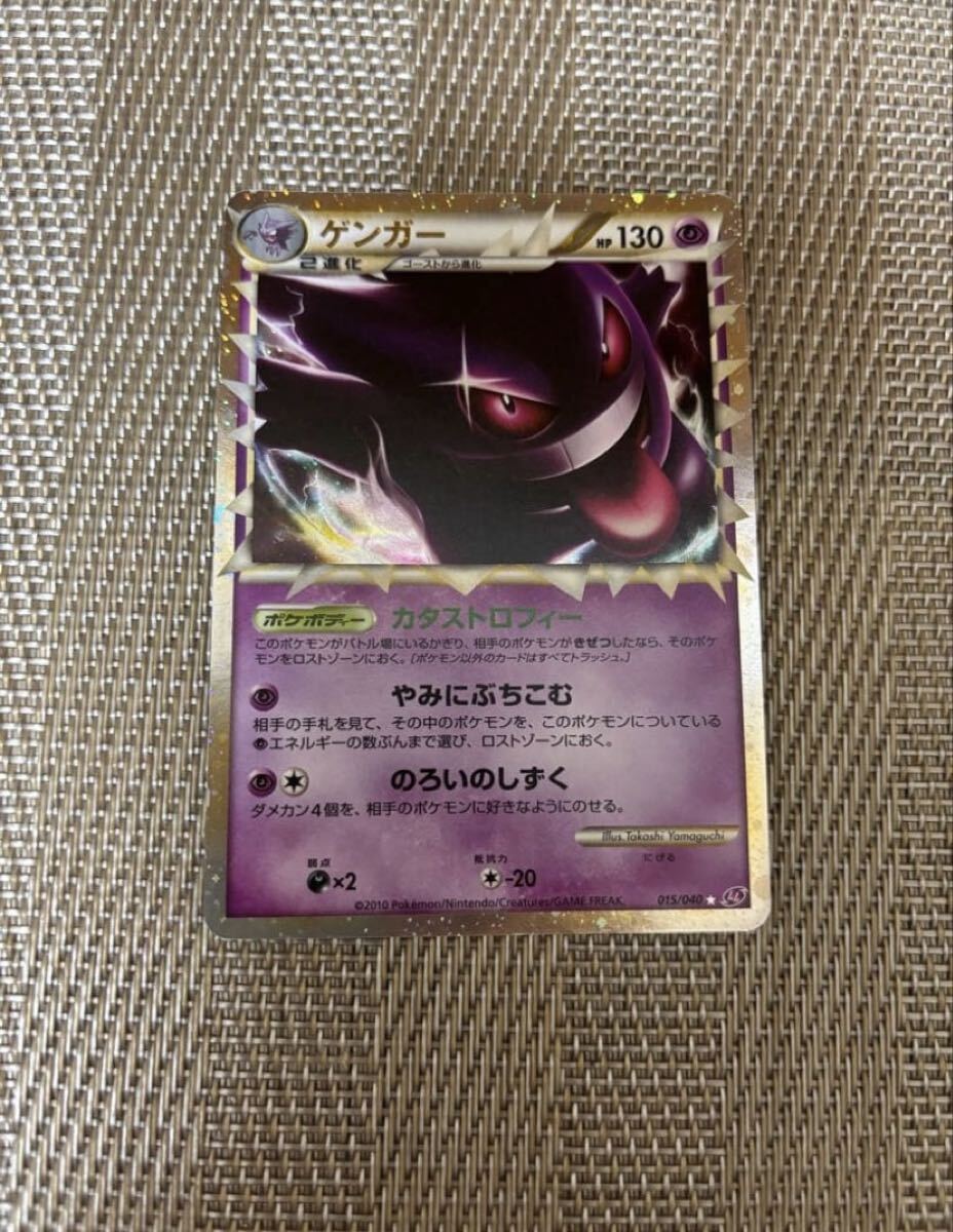 Yahoo!オークション -「ゲンガー グレート」の落札相場・落札価格