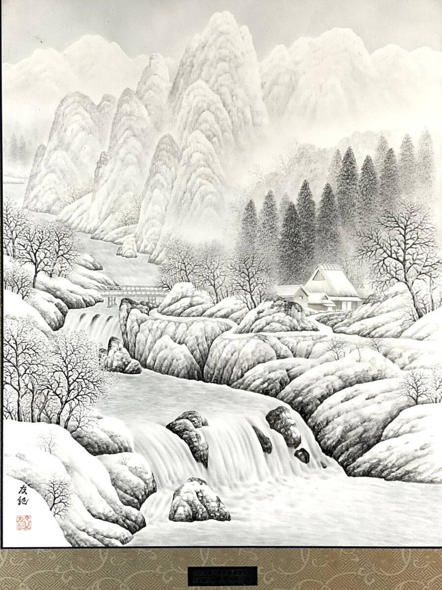 Yahoo!オークション -「人見友紀」(絵画) (美術品)の落札相場・落札価格