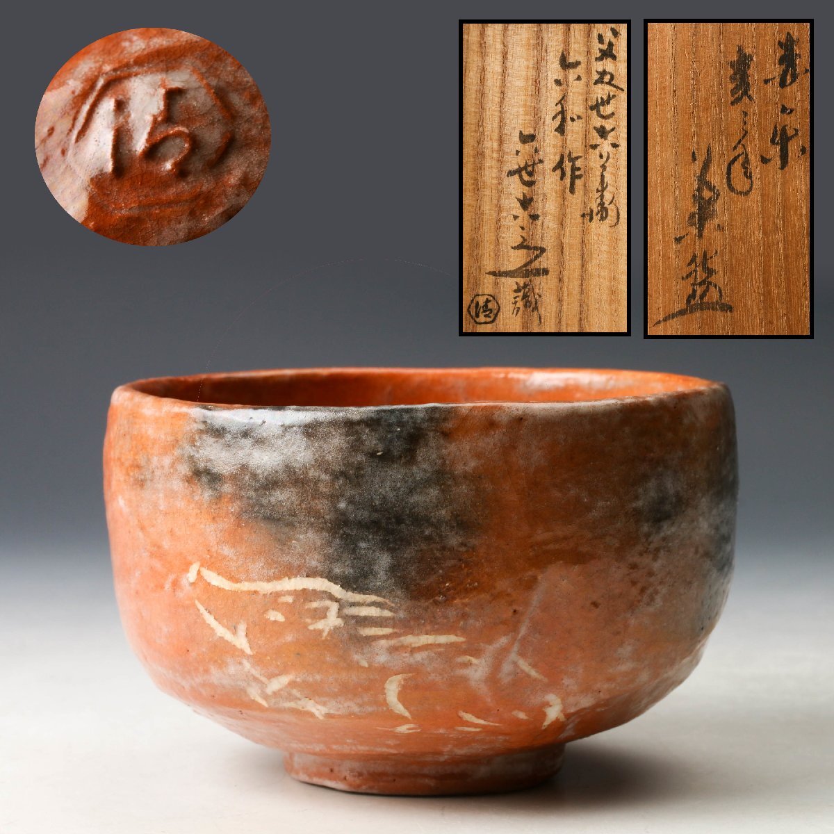 Yahoo!オークション -「五代清水六兵衛」の落札相場・落札価格