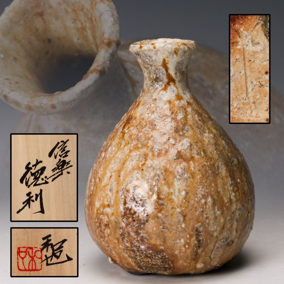 Yahoo!オークション -「古谷和也」の落札相場・落札価格