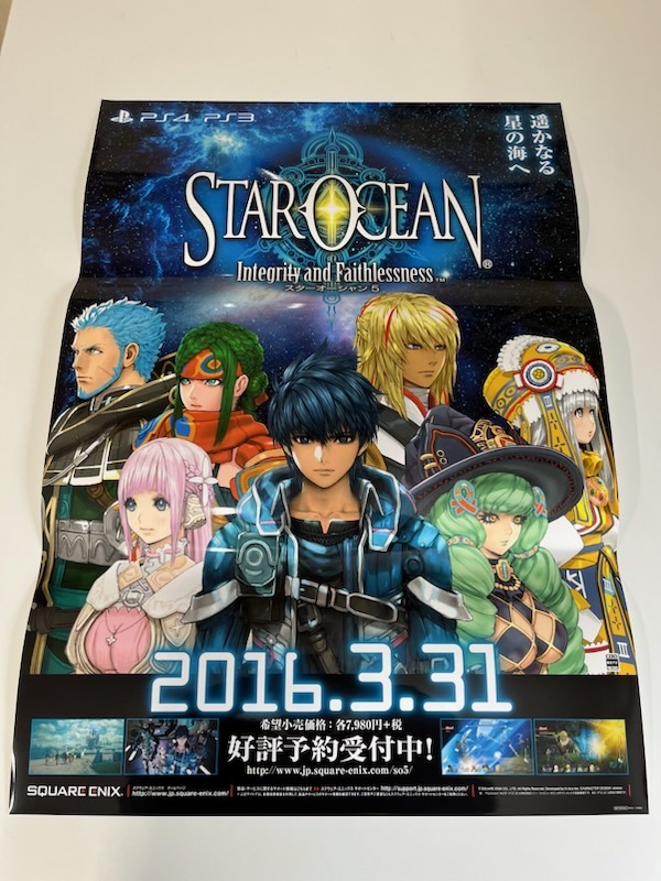 2026年最新】Yahoo!オークション -スターオーシャン ポスターの中古品