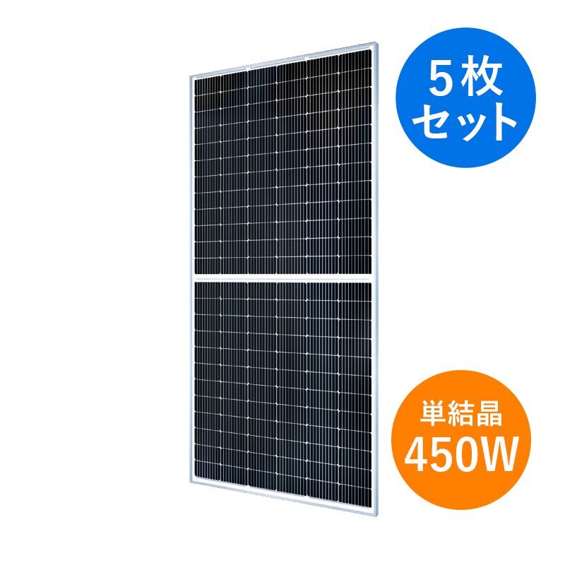 Yahoo!オークション -「(next)」(ソーラーパネル、太陽電池) (発電機