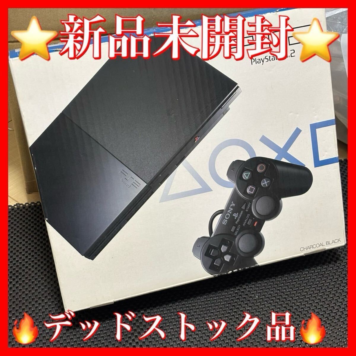 Yahoo!オークション -「scph-90000cb」の落札相場・落札価格