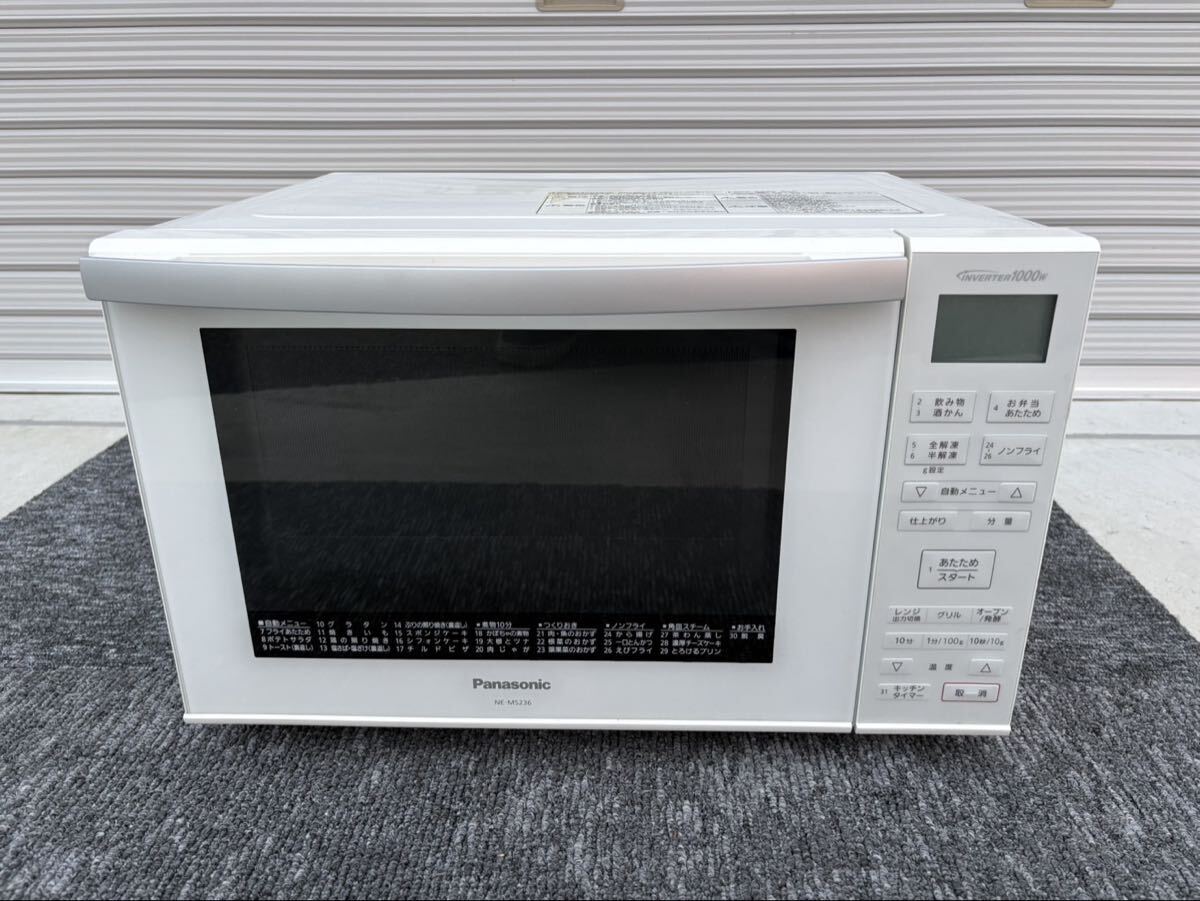 パナソニック エレック NE-MS236 オークション比較 - 価格.com