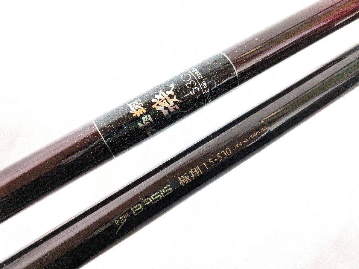 Yahoo!オークション -「nftベイシス極翔」の落札相場・落札価格