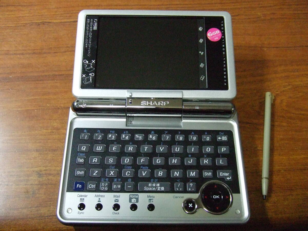 Yahoo!オークション -「ザウルス sl-c3200」の落札相場・落札価格