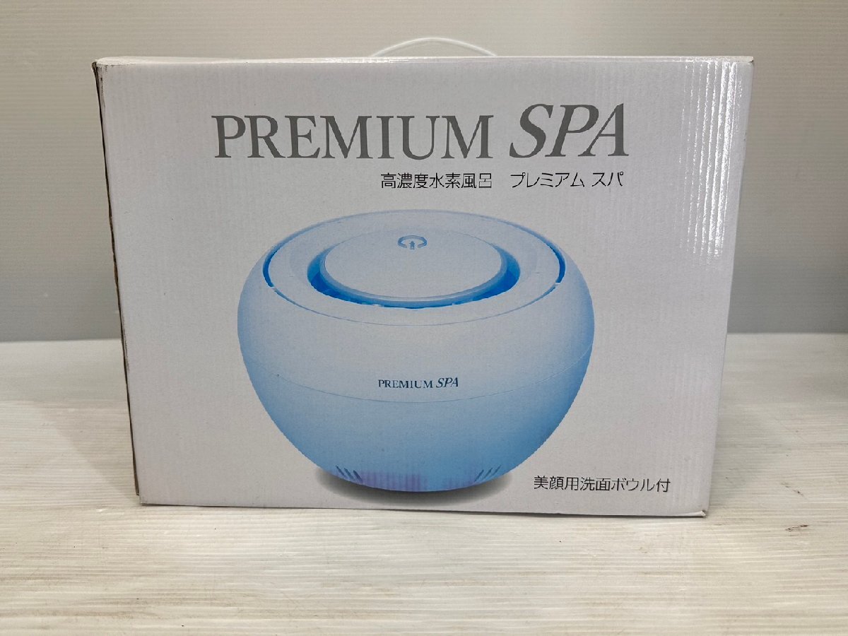 Yahoo!オークション -「水素spa」(美容、健康) の落札相場・落札価格