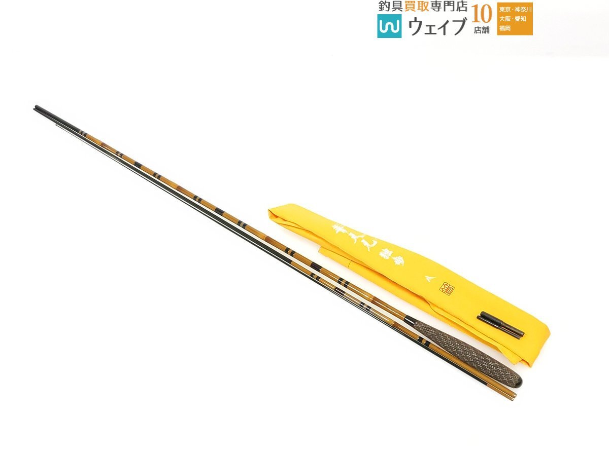 Yahoo!オークション -「普天元 独歩」の落札相場・落札価格