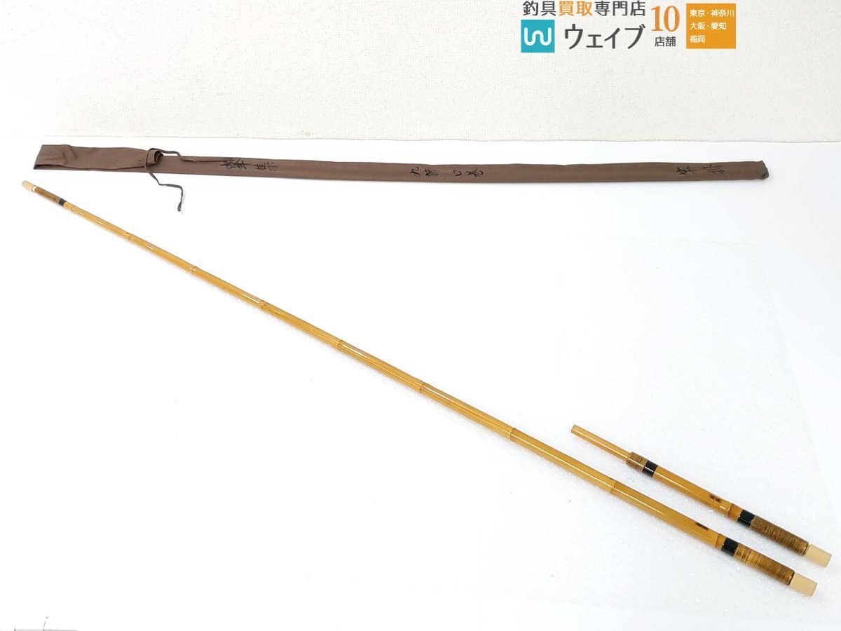 Yahoo!オークション -「峯集」の落札相場・落札価格