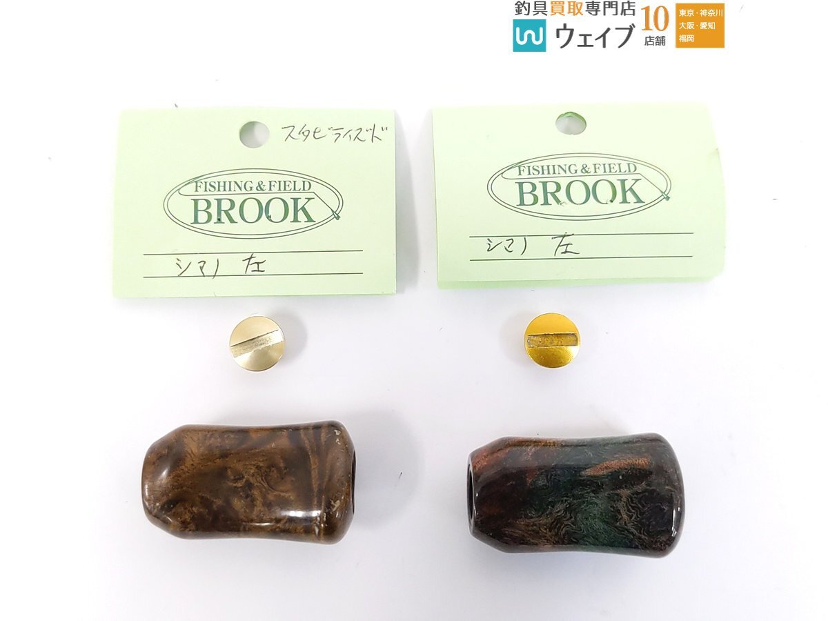 Yahoo!オークション -「わたらせ樹脂工房」の落札相場・落札価格