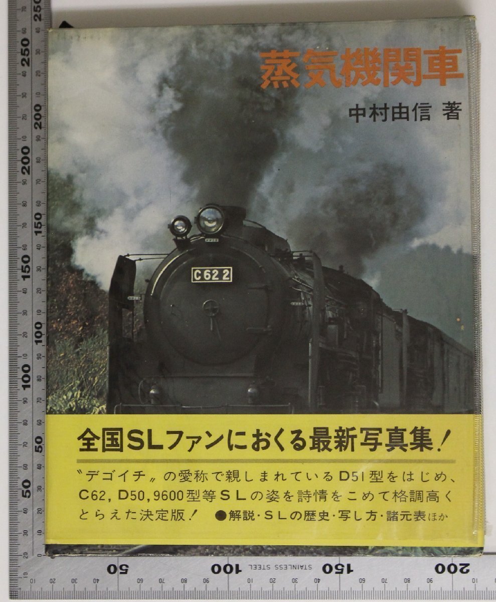 Yahoo!オークション -「hudson」(鉄道) (趣味、スポーツ、実用)の落札