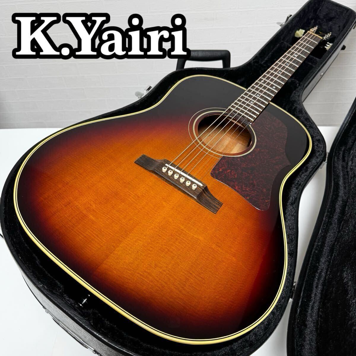 Yahoo!オークション -「k.yairi jy-45」の落札相場・落札価格