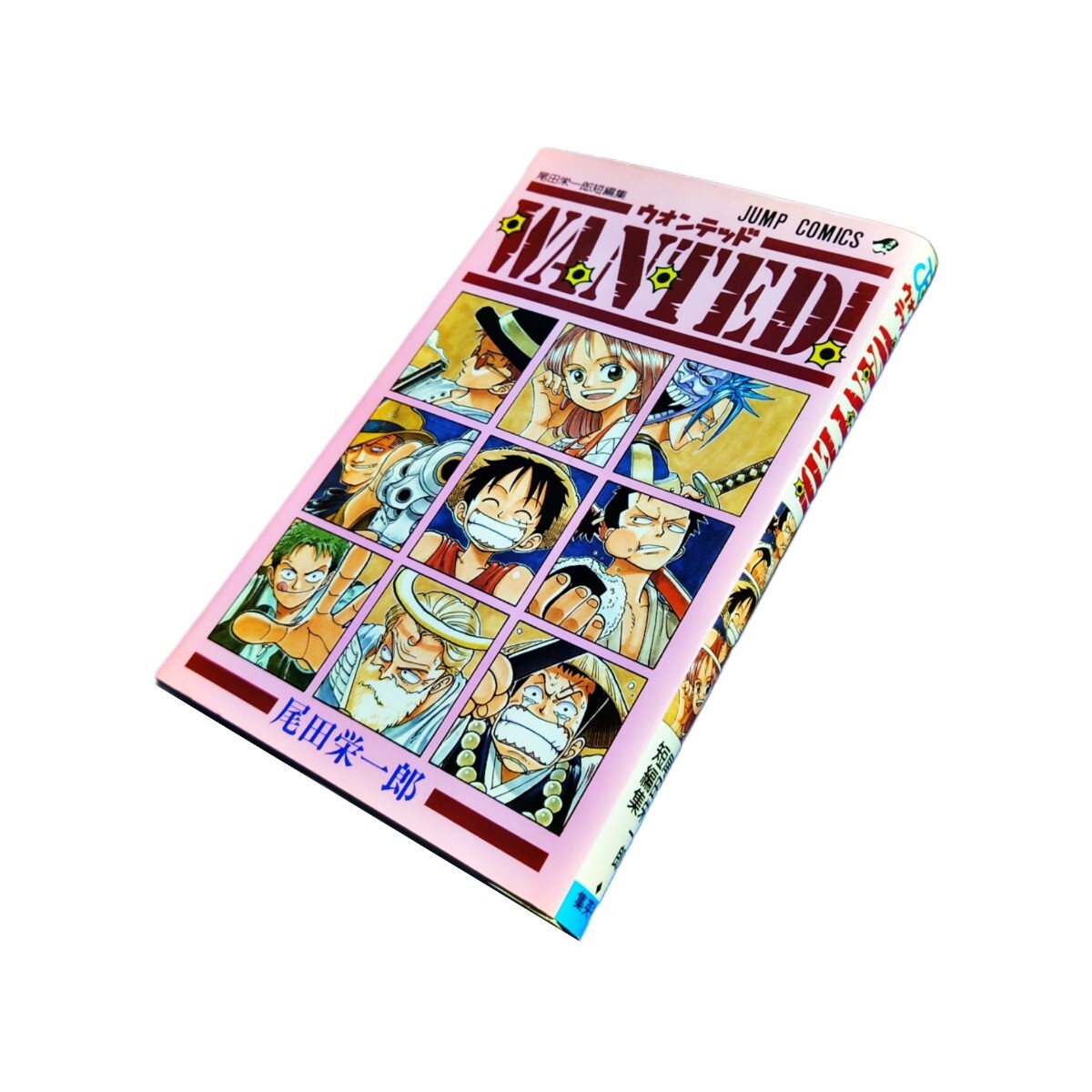 Yahoo!オークション -「wanted 初版」の落札相場・落札価格