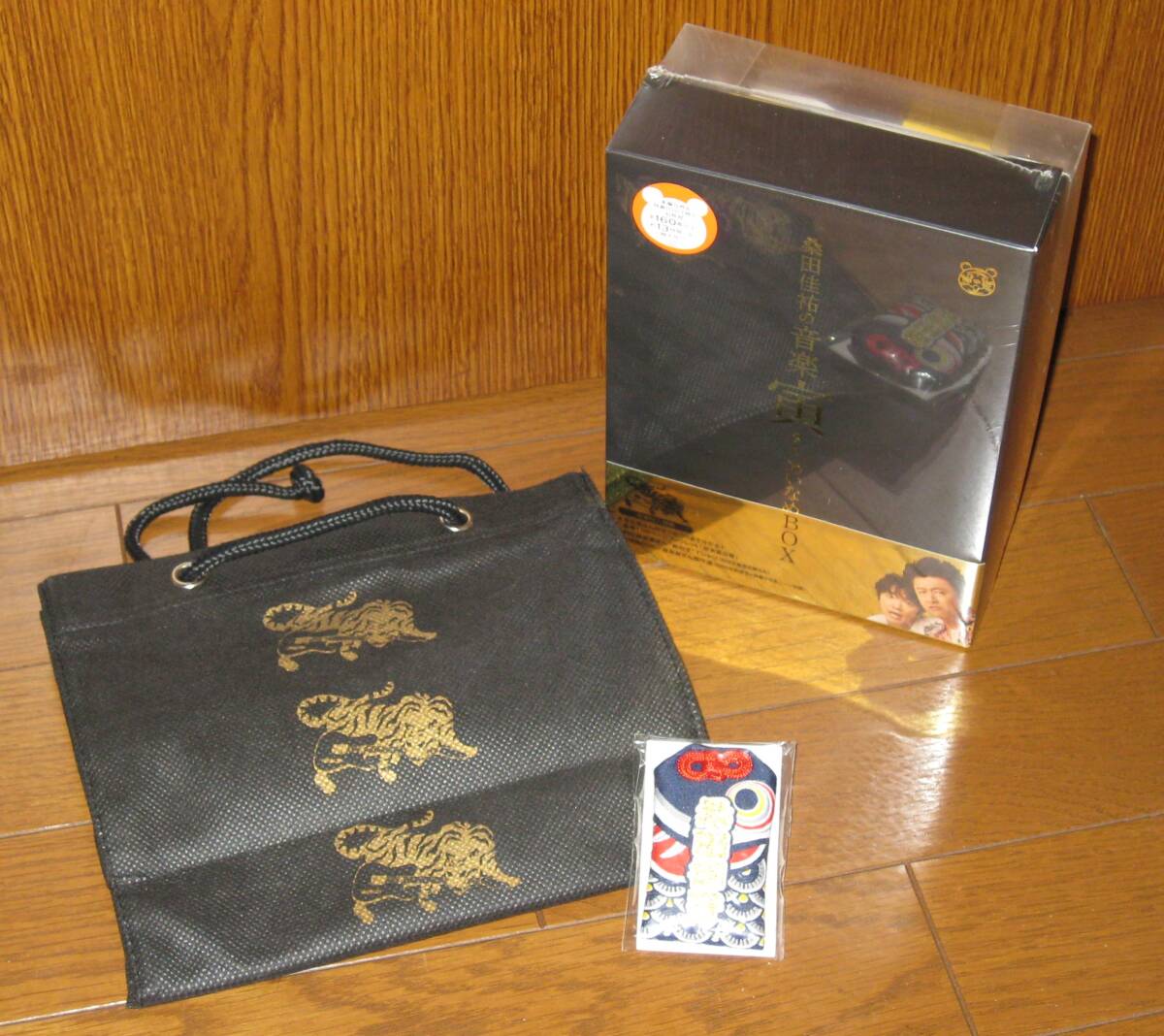 Yahoo!オークション -「桑田佳祐の音楽寅さん」の落札相場・落札価格