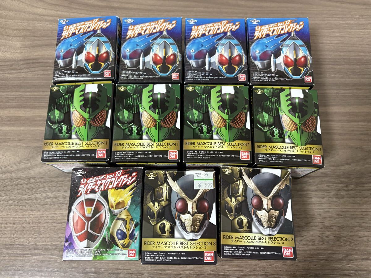 Yahoo!オークション -「仮面ライダーzx マスク」(おもちゃ、ゲーム) の