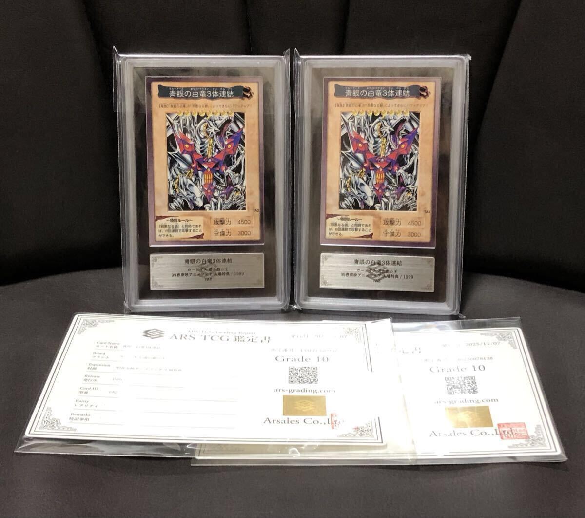 Yahoo!オークション -「psa 10」(遊戯王（バンダイ）) (トレーディング