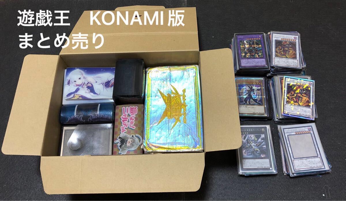 Yahoo!オークション -「遊戯王 引退 レリーフ」の落札相場・落札価格