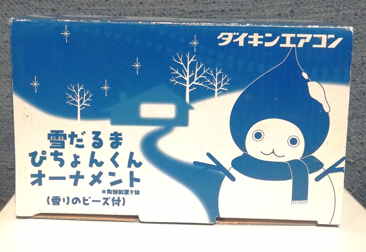 Yahoo!オークション -「ダイキンぴちょんくん」(アンティーク