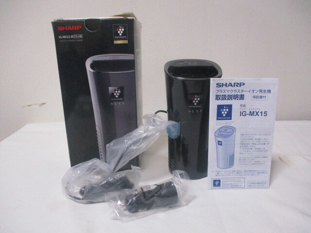 シャープ IG-MX15-B [ブラック系] オークション比較 - 価格.com