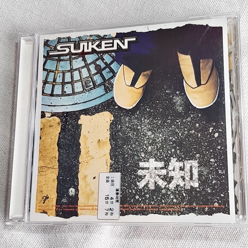 2026年最新】Yahoo!オークション -#suikenの中古品・新品・未使用品一覧