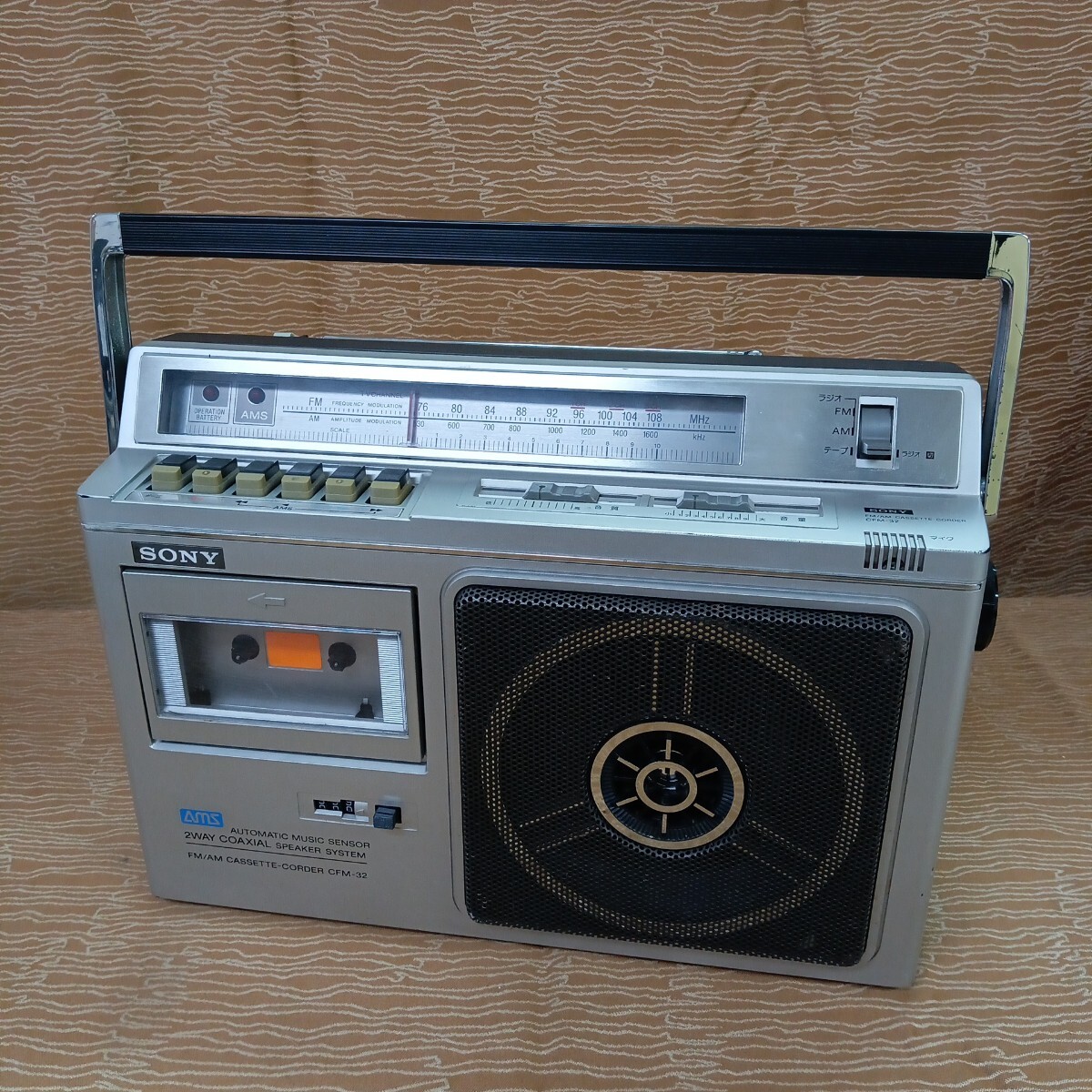 Yahoo!オークション -「cfm 32」(オーディオ機器) の落札相場・落札価格