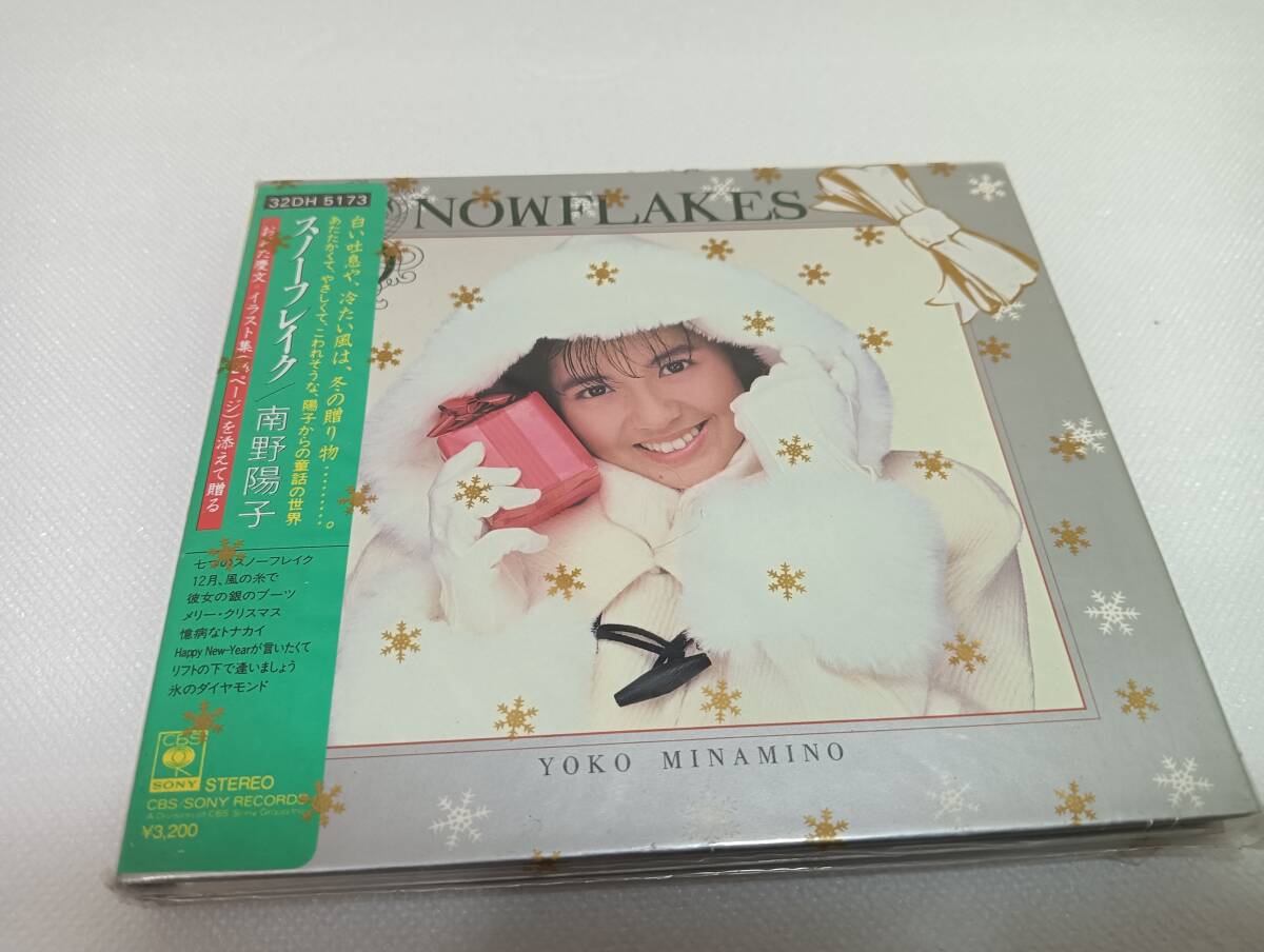 Yahoo!オークション -「南野陽子 スノーフレイク」の落札相場・落札価格