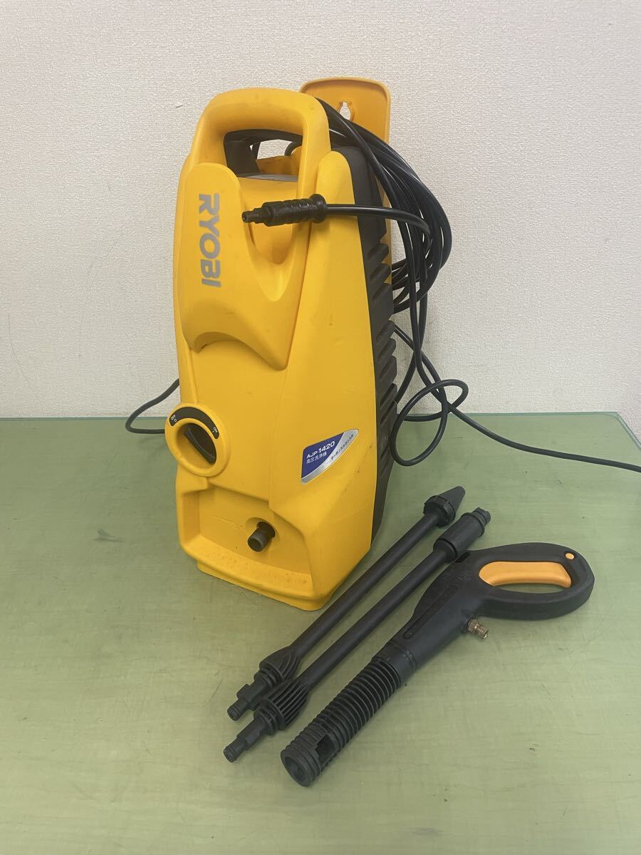 Yahoo!オークション -「高圧洗浄機 リョービ 1420」の落札相場・落札価格