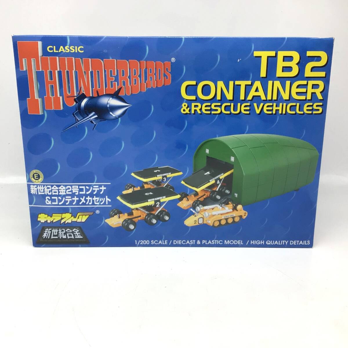 Yahoo!オークション -「サンダーバード2号 新世紀合金」の落札相場